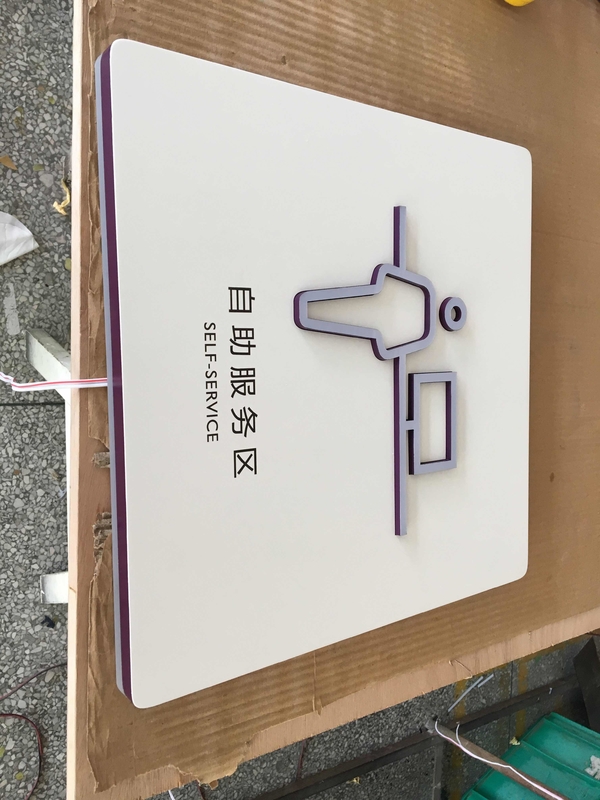 200*220mm Directional Address Signs , Indoor Wayfinding Signage